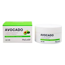 Крем для лица с экстрактом авокадо отбеливающий / Avocado Whitening Cream, 100 мл