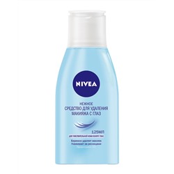 Nivea неж.ср-во д/сн.мак.глаз 125мл