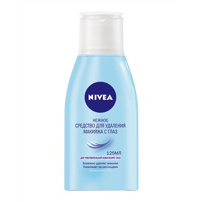 Nivea неж.ср-во д/сн.мак.глаз 125мл