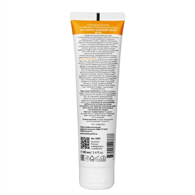 Aravia Cолнцезащитный антивозрастной крем для лица / Age Control Sunscreen Cream SPF 50, 100 мл