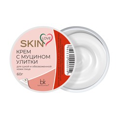 BelKosmex SKIN LOVE Крем с муцином улитки, 60г