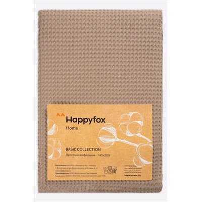 Простыня вафельная 145Х200 Happy Fox Home