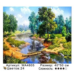 PH WA4805, 40х50 см