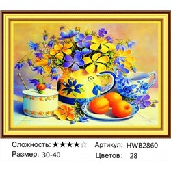 AM34 HWB2860, 30х40 см