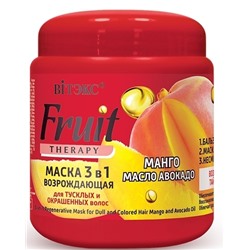 Витекс FRUIT Therapy Маска возрождающая 3в1 МАНГО И МАСЛО АВОКАДО, 450мл