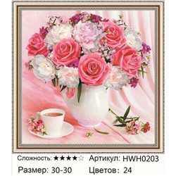 AM33 HWH0203, 30х30 см