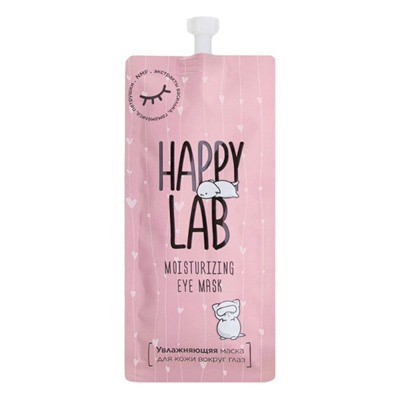 Happy Lab Увлажняющая маска для молодой кожи вокруг глаз / Moisturizing Eye Mask, 20 мл