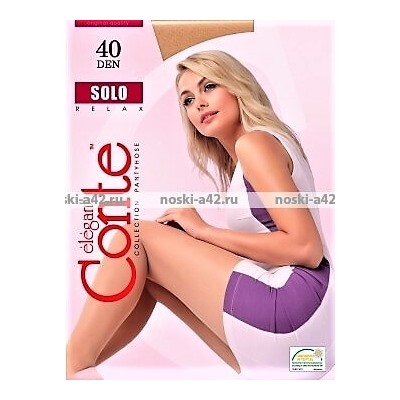 Капроновые колготки женские Conte SOLO 40 Natural XXL