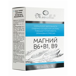 Магний B6+B1, B9 табл.60шт Мирролла