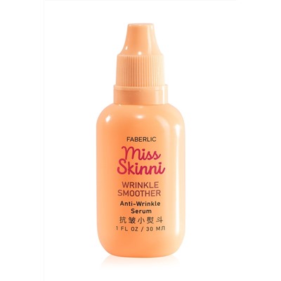 Сыворотка для лица против морщин Wrinkle Smoother Miss Skinni