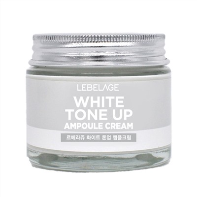 Lebelage Осветляющий ампульный крем для лица / White Tone Up Ampoule Cream, 70 мл