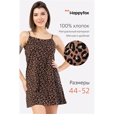 Женская cорочка Happy Fox