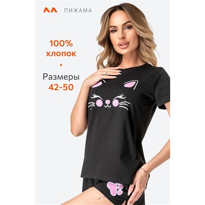 Женская хлопковая пижама с шортами Happy Fox