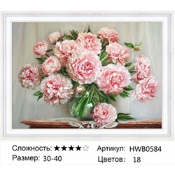 AM34 HWB0584, 30х40 см