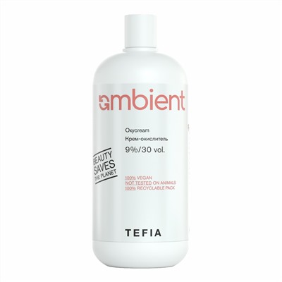 TEFIA Ambient Крем-окислитель 9% / Oxycream 9%/30 vol., 900 мл