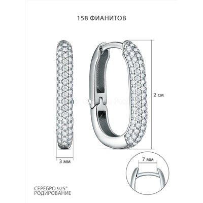 Серьги из серебра с фианитами родированные 925 пробы 2-011р200