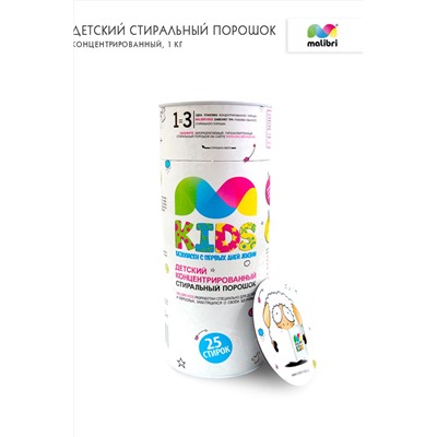 Концентрированный детский стиральный порошок в тубе,1кг Malibri KIDS арт.3001-001