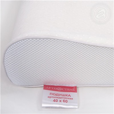 Подушка ортопедическая - Memory Foam pillow