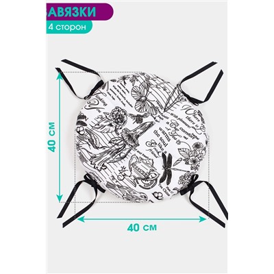 Подушка на стул 40х40см Bio-Line круглая с 4 завязками, 4 точки рогожка. PRKR4