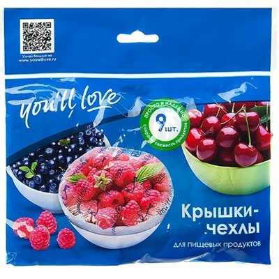 Крышка-чехол д\пищ.продуктов 56559