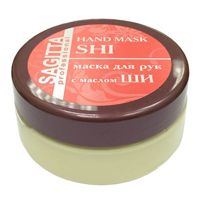 Маска для рук с маслом Ши 200мл - HAND MASK SHI SAGITTA Professional