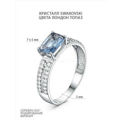 Кольцо из серебра с кристаллом Swarovski цвета лондон топаз и фианитами родированное 00311105РС