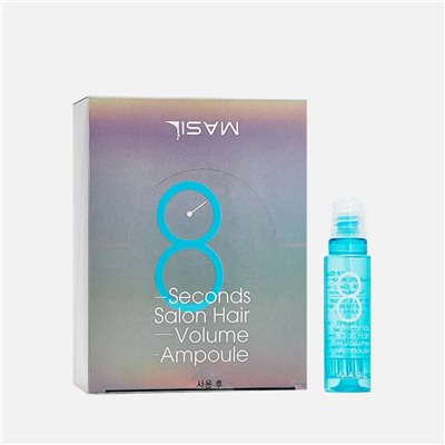 Masil Маска-филлер для увеличения объема волос / 8 Seconds Salon Hair Volume Ampoule, 20 шт. x 15 мл