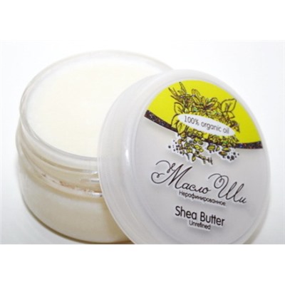 Масло ШИ/ Shea Butter Unrefined/ баттер, нерафинированное/ 80 гр