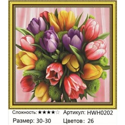 AM33 HWH0202, 30х30 см