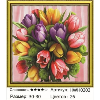 AM33 HWH0202, 30х30 см