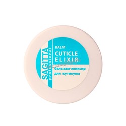 Бальзам - ЭЛИКСИР для кутикулы "CUTICLE ELIXIR", 35 мл - SAGITTA Professional