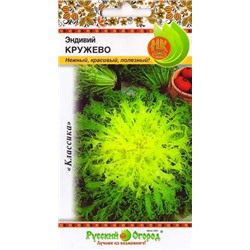 Салат Эндивий Кружево (Код: 82380)