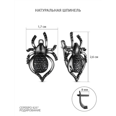 Серьги из серебра с натуральной шпинелью родированные - Пауки 925 пробы С-7622рч416