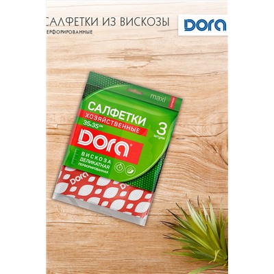 Салфетки ПЕРФОРИРОВАННЫЕ 35х35см, 3шт,Dora вискоза арт.2001-051