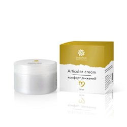 Articular cream, "Комфорт движений", "Бизорюк", 50 мл, пластик