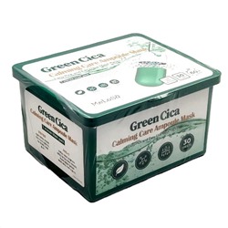 MeLoSo Набор тканевых масок для лица с экстрактом центеллы азиатской / Green Cica Calming Mask, 30 шт.