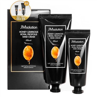 JMsolution Набор увлажняющих кремов для рук с прополисом / Honey Luminous Royal Propolis Hand Cream, 100 мл + 50 мл