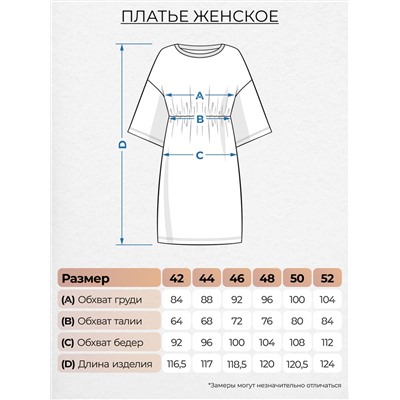 Платье женское 870