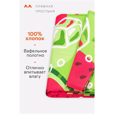 Простыня вафельная 150x200 Happy Fox Home