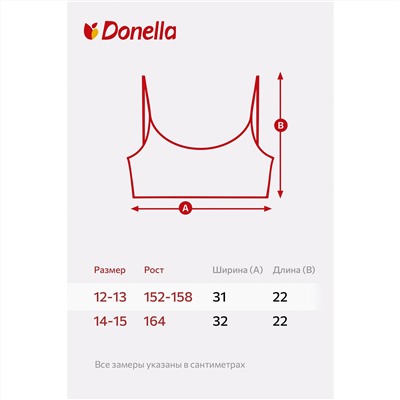 Майка-топ для девочки Donella