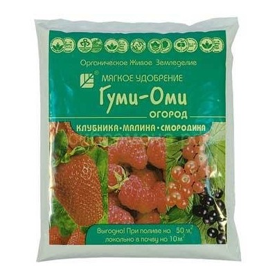 Гуми-Оми ягодный-земл,клуб,мал,смор