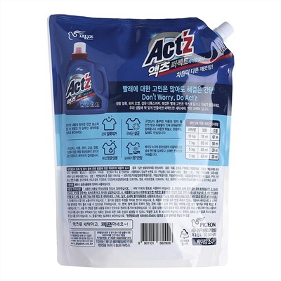 PIGEON Гель для стирки белья с содой / Regular Act'z Perfect Baking soda Gel, 2200 мл