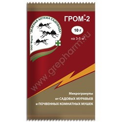 Гром-2 10гр.микрогр.от мур.и мушек