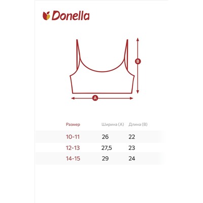 Майка-топ для девочки 5шт. Donella