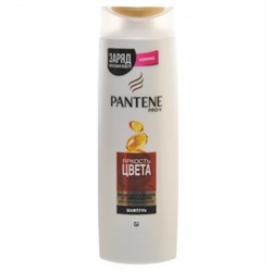 Pantene шампунь яркость цвета 250мл