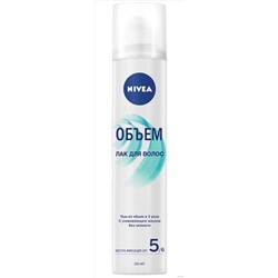 Nivea styling лак №5 объем 250мл