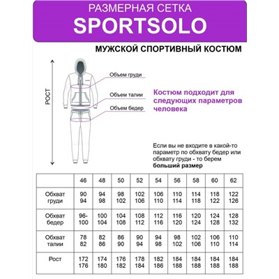 Шорты К183 Хаки от фабрики Спортсоло