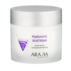 Aravia Крем-маска суперувлажняющая / Hyaluronic Acid Mask 300 мл