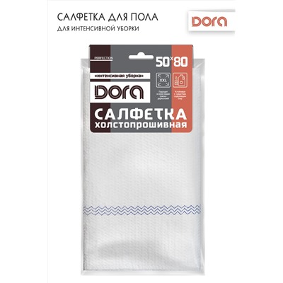 Салфетка из ХОЛСТОПРОШИВНОГО полотна Dora для пола 50х80см  арт.2001-078