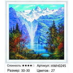 AM33 HWH0245, 30х30 см